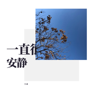 大姑娘日屄视频看一下
