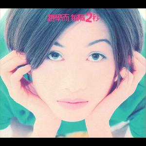 大姑娘日屄视频看一下
