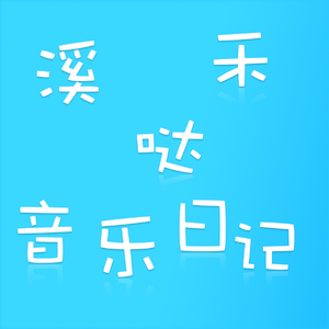 大姑娘日屄视频看一下
