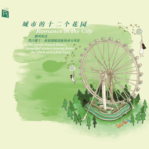 大姑娘日屄视频看一下
